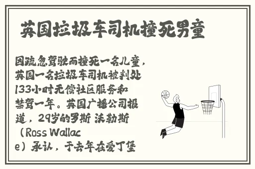 坐在学霸的鸡上背单词双楠